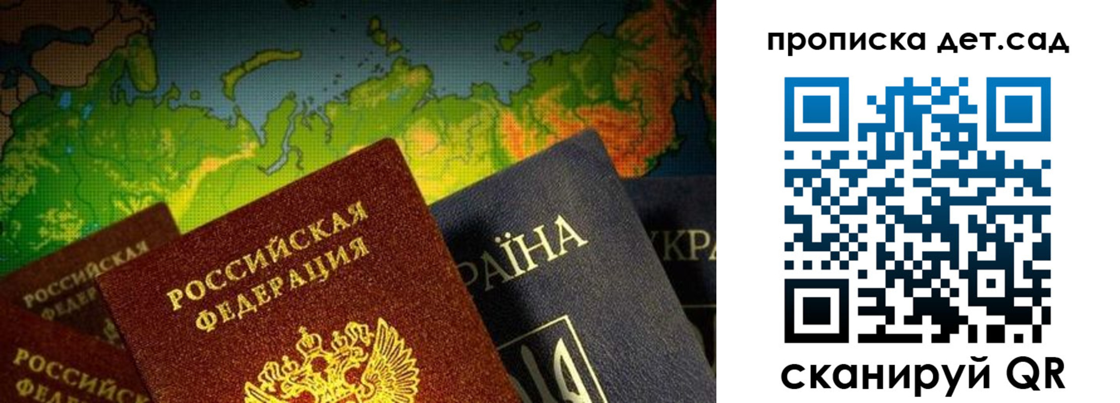 где прописаться в Чкаловске